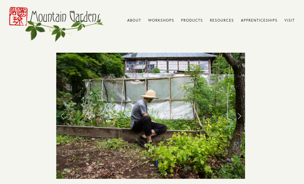 screenshot of Mountain Gardens website